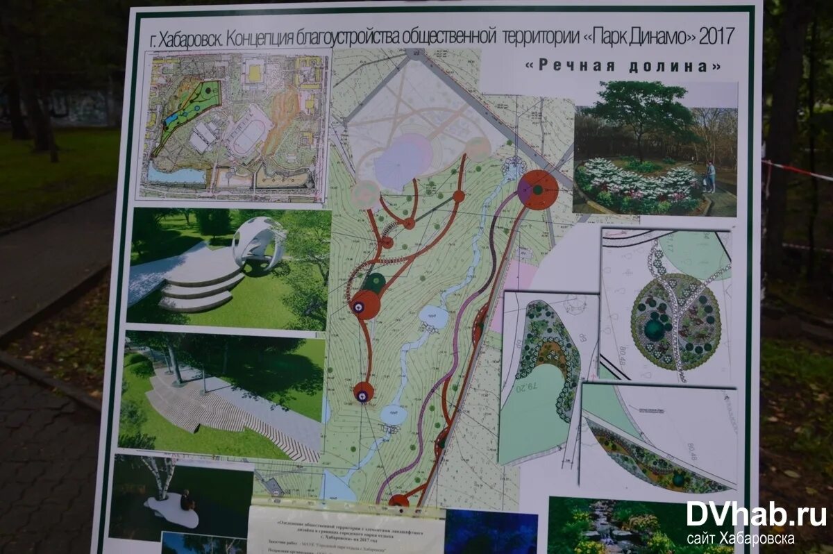 Парк динамо маршрут. Парк динамо воронеж план. Парк динамо хабаровск как доехать. Парк динамо маршрут. Парк динамо маршрут.