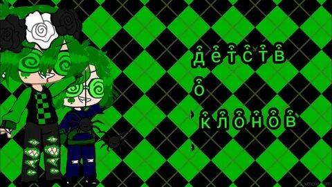 Пик с варой