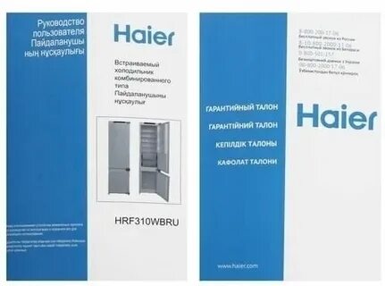 Haier hrf310wbru