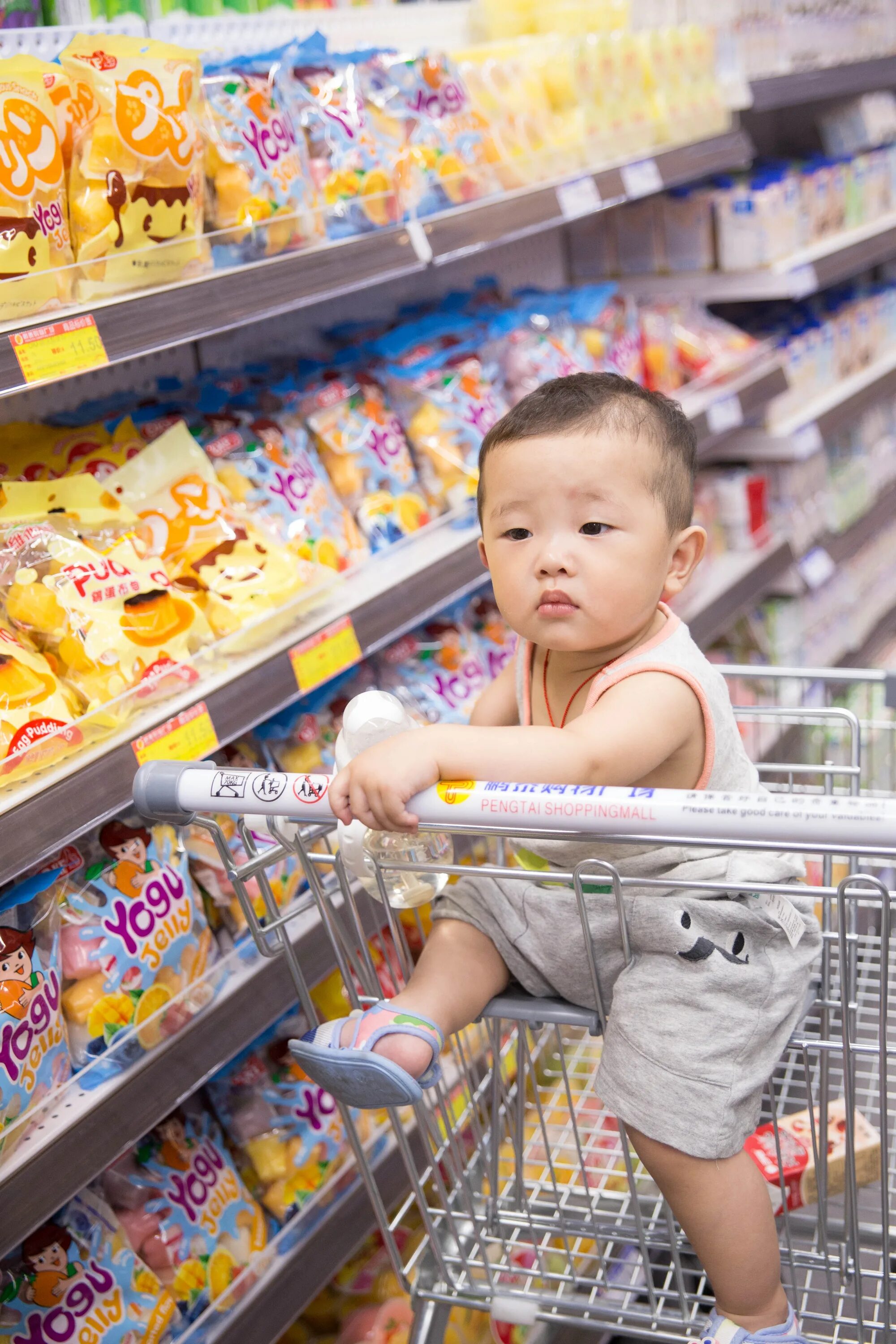 Фф универсам детка