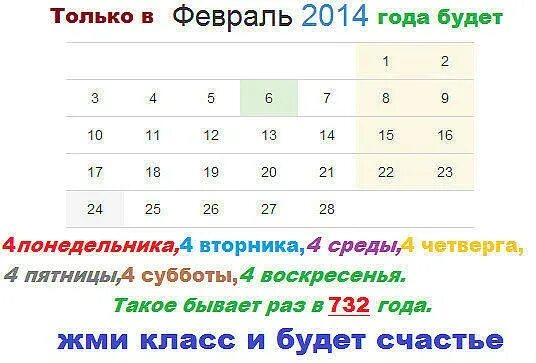 5 пятниц 5 суббот 5 воскресений