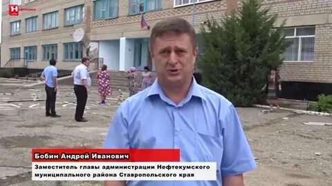 Мэр нефтекумска