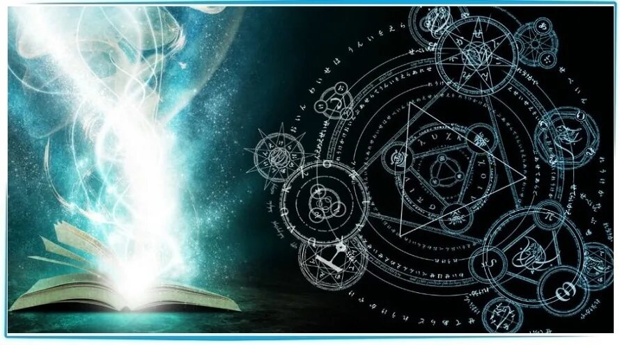 Стальной алхимик магические круги. Астролог арт. Астролог иллюстрация. Заклинания астролога. Магический круг сигил.