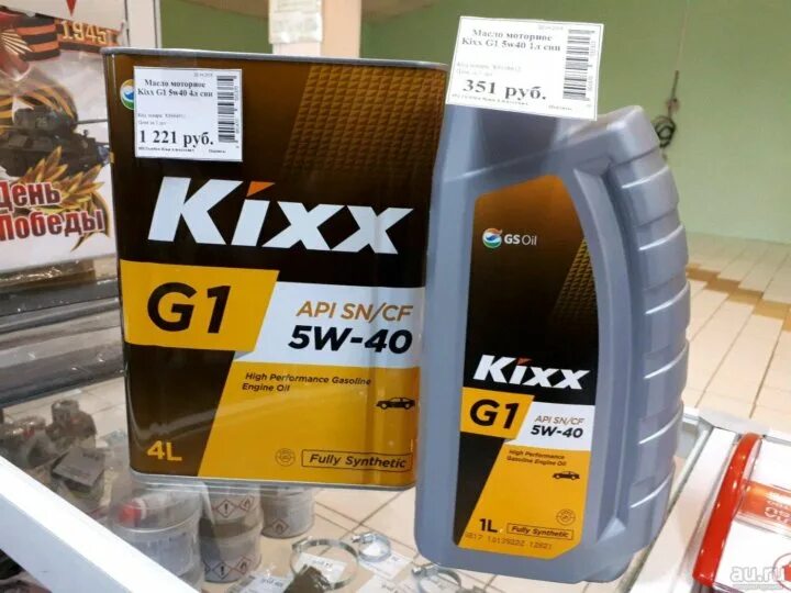 Kixx масло моторное 5w 40. Моторное масло Kixx 5w40. Масло Кикс 5w40. Моторное масло Кикс 5w40 синтетика. Масло Кикс 5w30 синтетика.