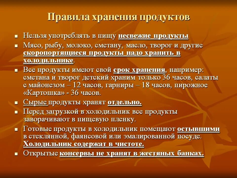 Сознание воспитывать. Воспитание нравственных чувств. Нравственных чувств и этического сознания. Нравственное воспитание и нравственные представления. Нравственное воспитание младшего школьника..