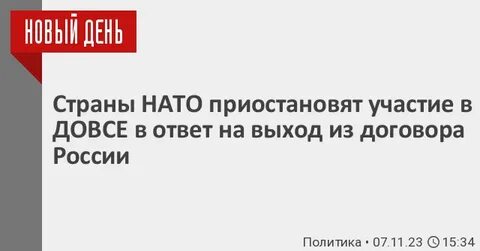 Довсе что это простыми словами