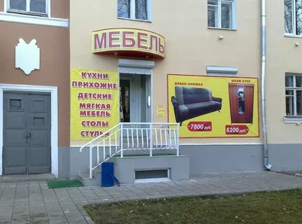 Тверь что рядом