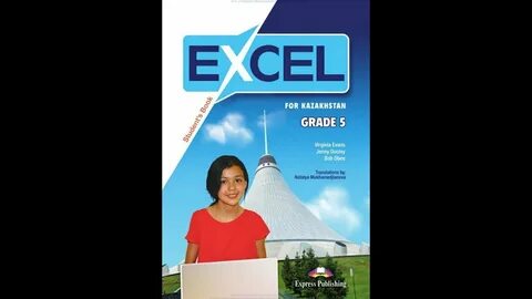 English book 5 grade