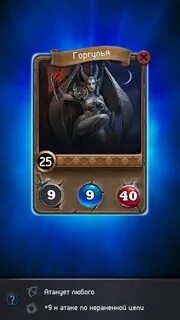 Card heroes