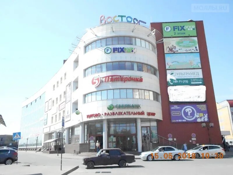 Восторг нижний новгород