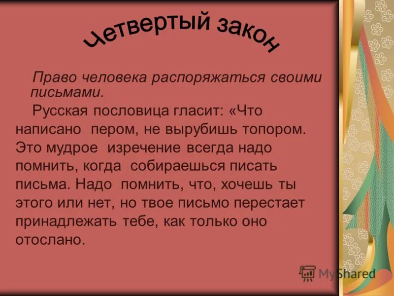 философия теоретическая дисциплина. что значит сугубо теоретический. сугубо. хоторнский эксперимент этапы. что значит сугубо теоретический.