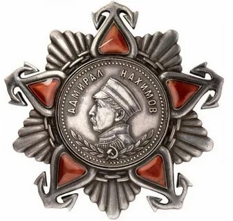 Орден нахимова год учреждения
