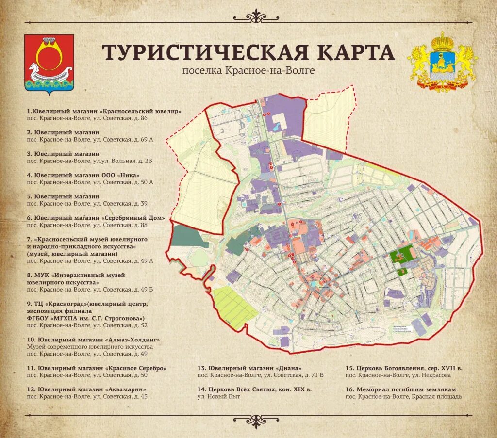 Поселок красное на волге костромская область. Публичная кадастровая карта. Красное-на-волге костромская область карта. Красное на волге карта поселка. Храм в красном на волге кострома.