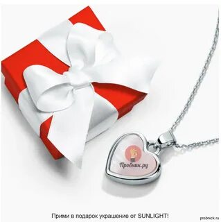 Подвеска в подарок