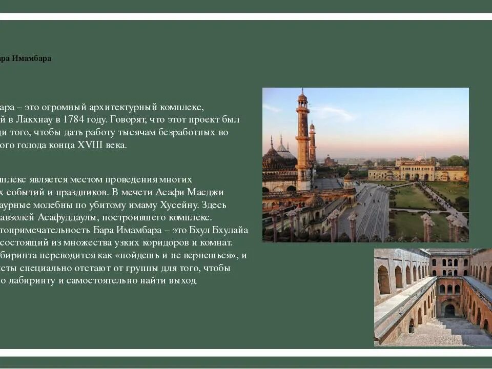 история географической карты. история географической карты. придумать сообщение на тему карта памятник культуры. памятники древнего египта на карте. самая первая карта.