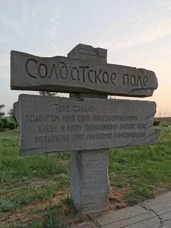 Волгогр обл
