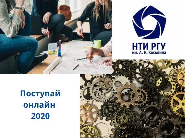 Ргу им а н косыгина новосибирск. Нти косыгина новосибирск. Ргу им а н косыгина новосибирск. Ргу им а н косыгина новосибирск. Нти косыгина новосибирск.