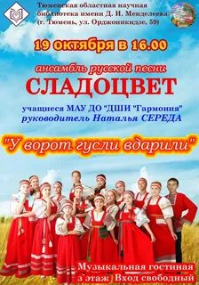 Тюмени где принимают
