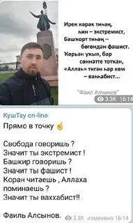 Фаиль алсынов высказывания