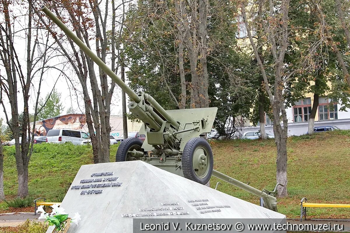 Подвиг николая сиротинина. Пушка ЗИС-2. Сквер артиллеристов Орел. Кричев памятник Николаю Сиротинину.