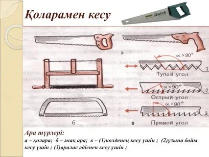 Мастурбациялық ванна