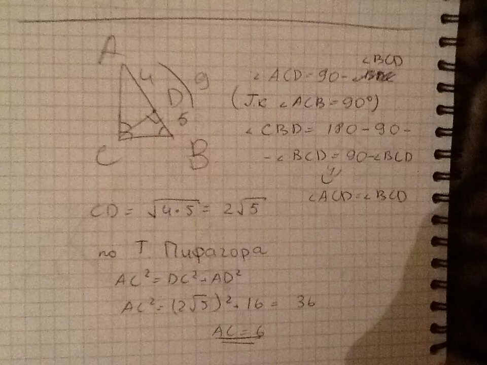 Высота бд прямоугольного треугольника абс. Высота CD прямоугольного треугольника ABC отсекает от гипотенузы ab. CD высота прямоугольного треугольника АБС. Высота прямоугольника АВС отсекает от гипотенузы АВ. Прямоугольный треугольник с высотой CD.