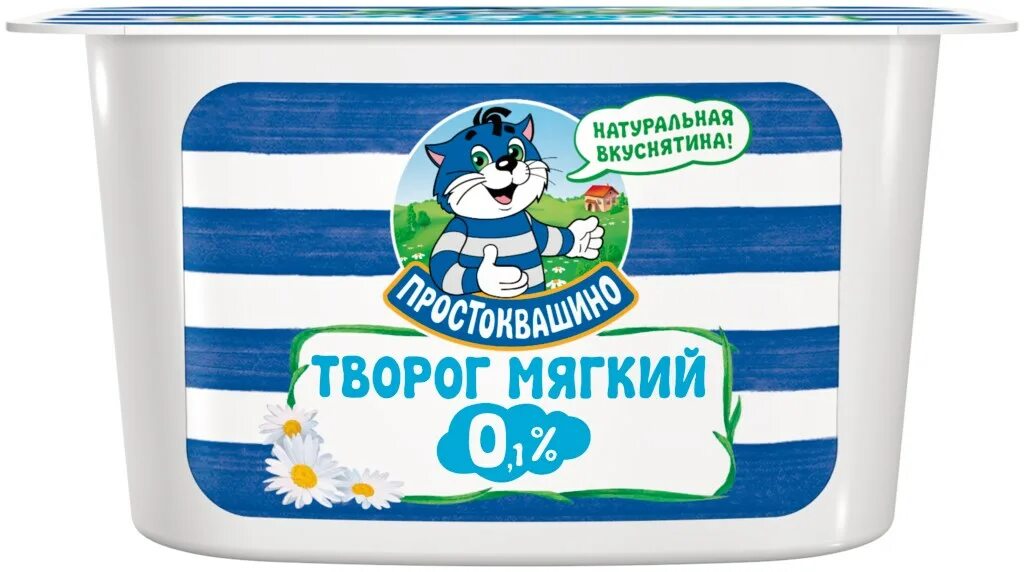 Творог нежный обезжиренный. Простоквашино творог мягкий 5%, 130 г. Творог мягкий Простоквашино 0.1. Творог Простоквашино 9% 320г. Таорог пропиоквашино мчгкмй.