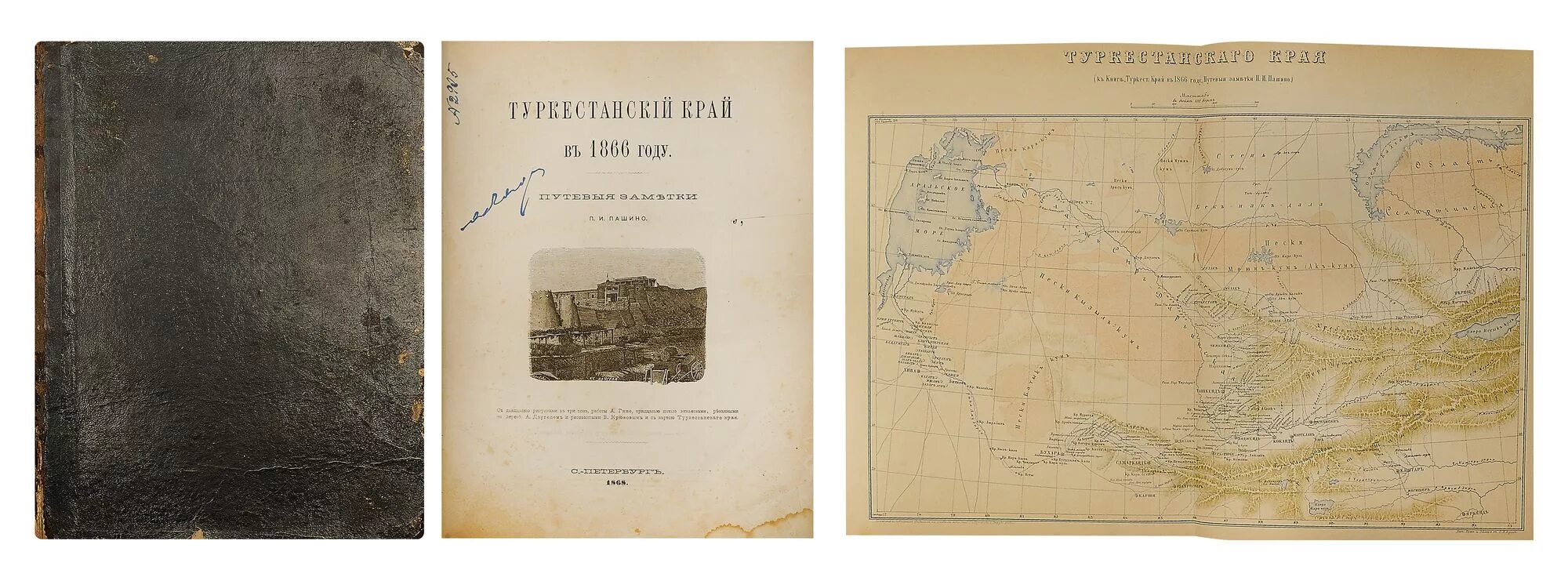 достоевского в мировой литературе. м. написанное в 1866 году. что было в 1866 году. написанное в 1866 году.