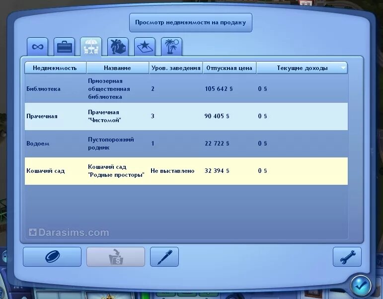 Как отключить дополнения в симс 3. Симс 3 настройки графики. настройки симс 3 графика. параметры симс 3. как изменить управление в симс 3.