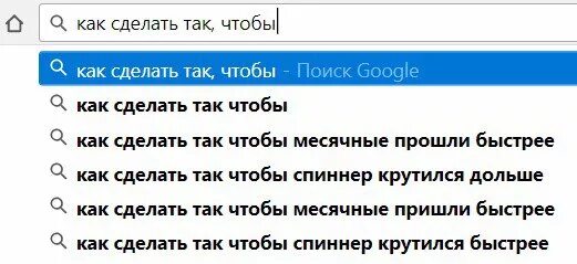 Как сделать так чтобы месячные. Как сделать так чтобы месячные прошли. Как сделать так чтобы были месячные. Как сделать так чтобы месячные быстро закончились. Месячные пришли один день