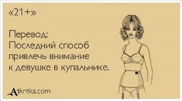 Женская логика. Книга женская логика с пустыми страницами. Алиса женскую логику. Женская логика и мужская психика. Женская логика.