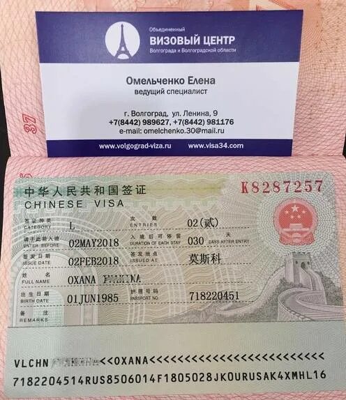 Когда начнут выдавать визы в болгарию. Виза Болгария 2021. Виза Болгария 2022. Виза Болгария 2023. Болгария виза для россиян 2021.