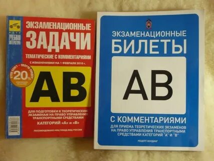 Билеты bc 2023