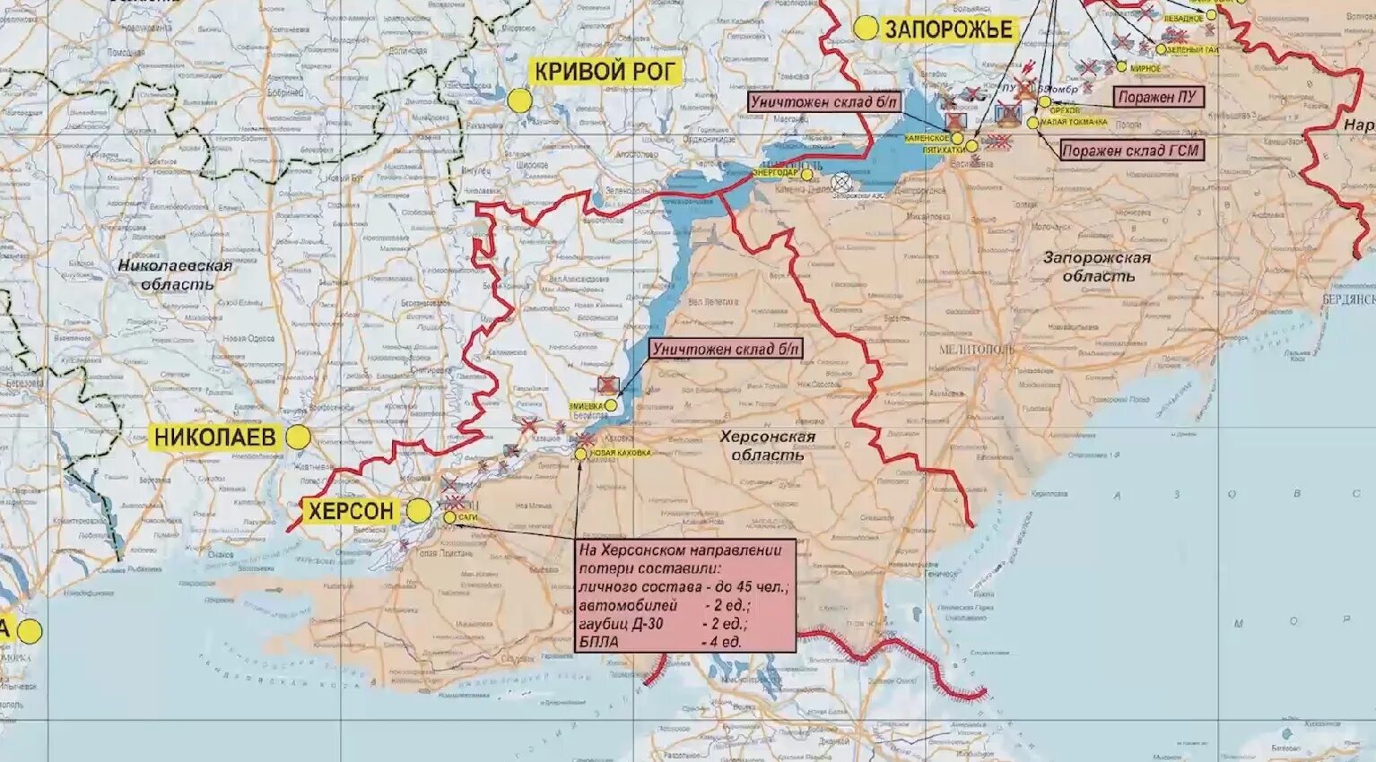 Карта боевых действий на Украине на Херсонском направлении. Карта боёв на Украине. Карта боевых действий на Украине на сегодня. Войска на Украине карта.