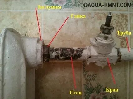 Замена крана на радиаторе отопления