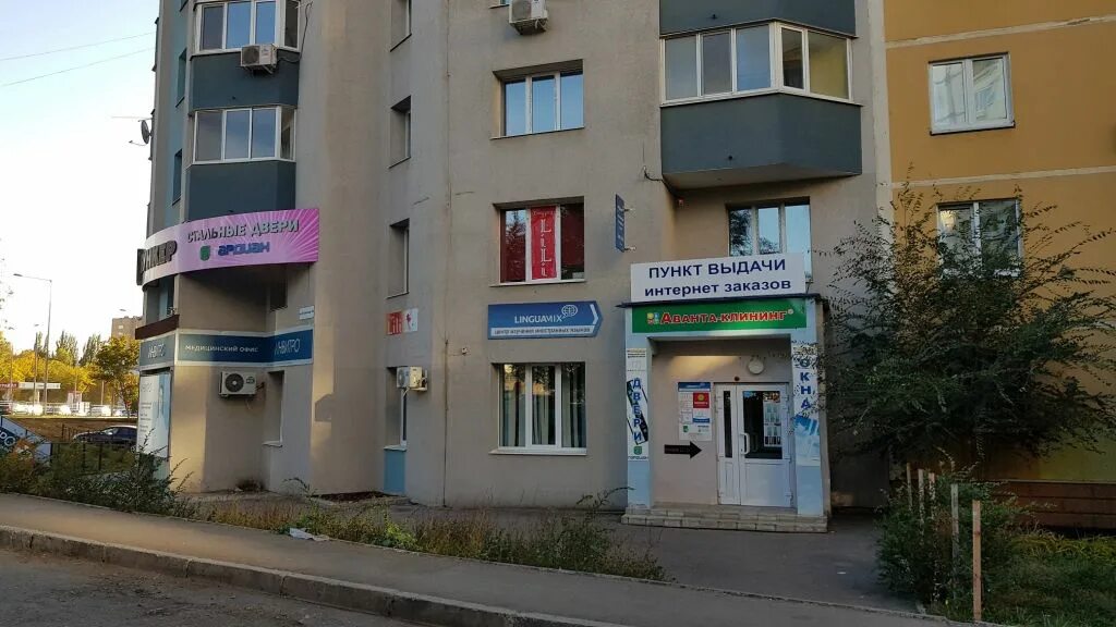 Улица свердлова шадринск. Пвз пикпоинт. Пункт выдачи заказов pickpoint. Самара, ул. Пункт выдачи озон шадринск свердлова 53.
