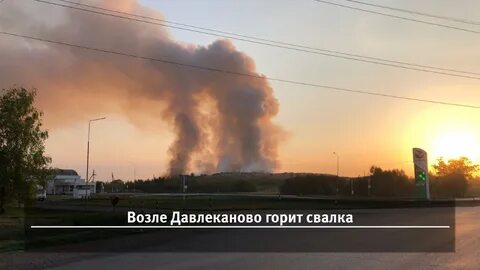 Прогноз погоды в буздяке на 3
