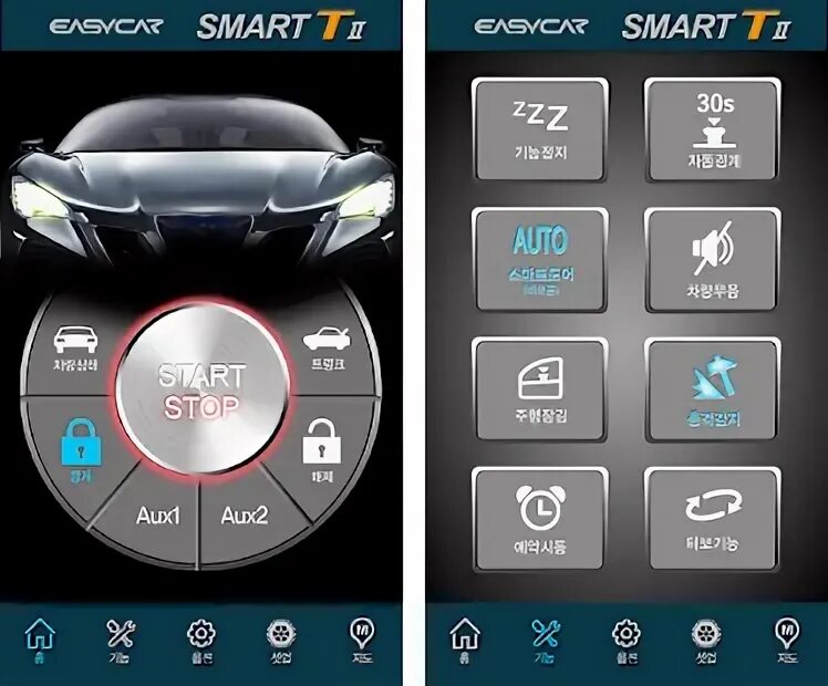 Smart t приложение. Smart t приложение