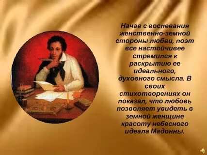 Женский монолог из произведения