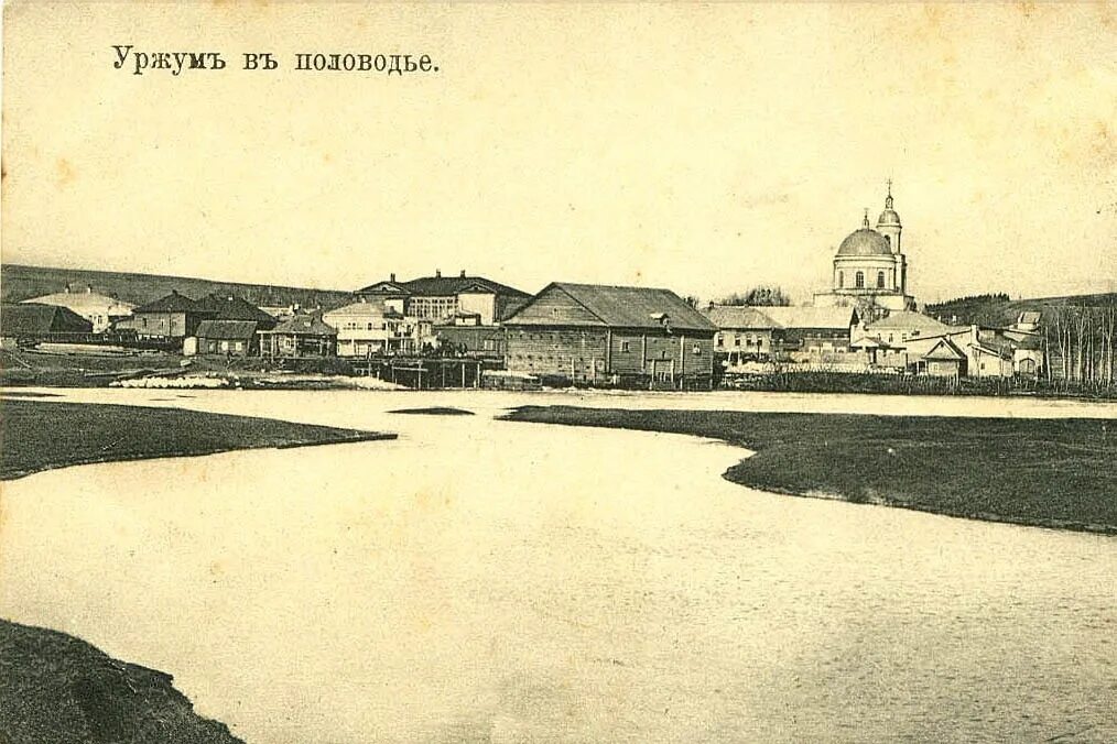 Малмыж отзыв. Кировская область малмыж деревня. Малмыж кировская область. Малмыж ул чернышевского 33. Малмыж кировская область.