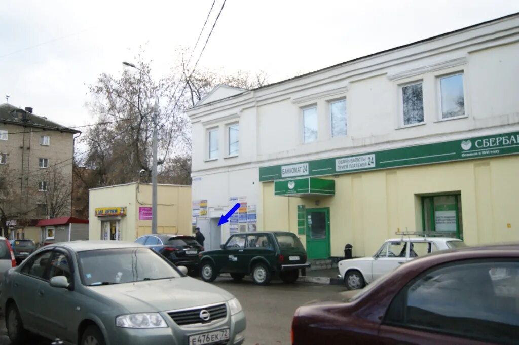 подольск, ул. февральская, д. квадро мед плюс подольск. 1. февральская 57 подольск.