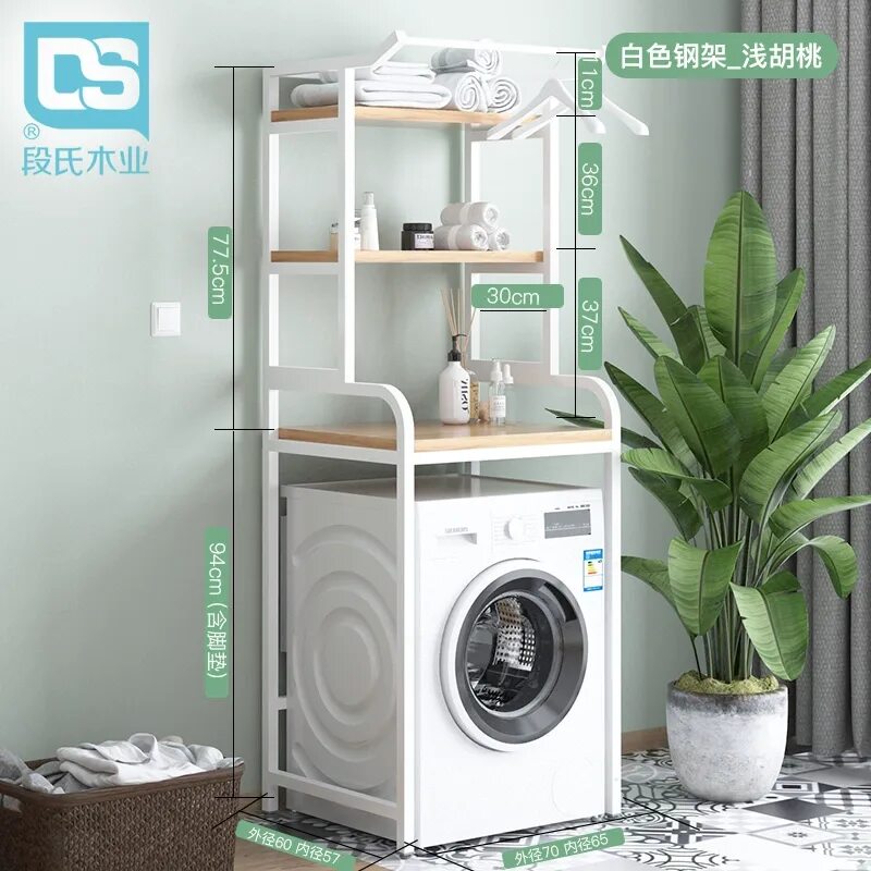 Стеллаж для ванны для стиральной машины. Полка над стиральной машиной washing Machine Rack. Стеллаж для ванной комнаты над стиральной машиной март Ferro 38х171х66 см. Полка стеллаж над стиральной машиной. Полка стеллаж для ванной над стиральной машиной.