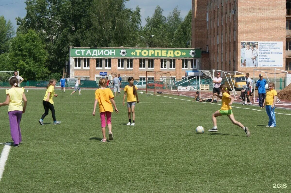 Стадион Торпедо Ижевск. ФОК Торпедо Ижевск. Торпедо Ижевск спортивный комплекс. Торпеда Ижевск стадион.