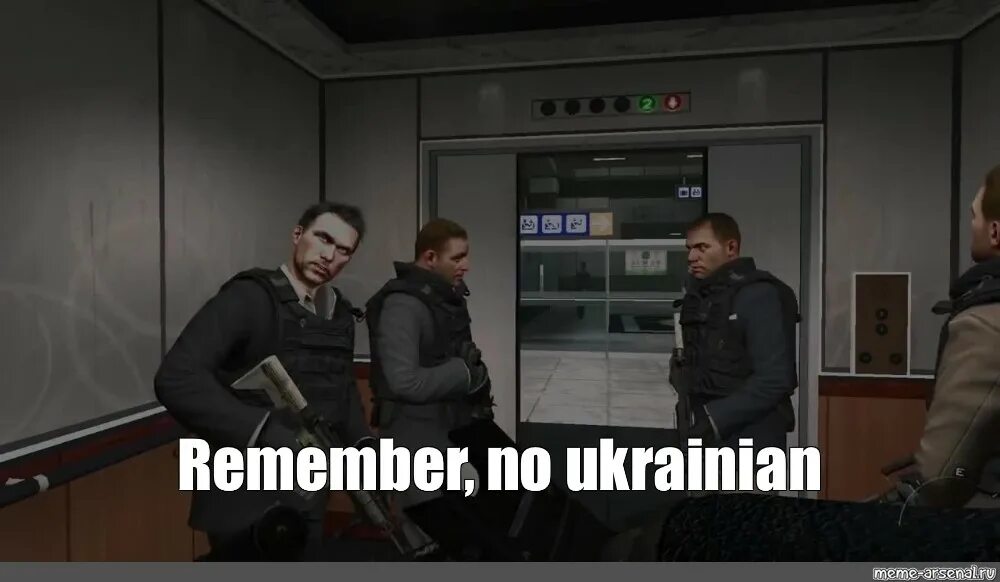 Remember no russian call of duty meme. I remember meme. Бруш мем. Вспомнил мем. Ни слова по русски мем.