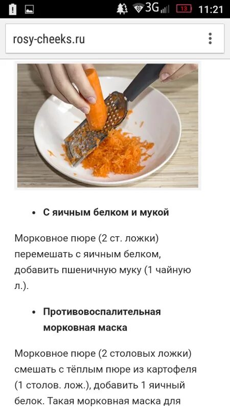 Рецепт домашнего мороженого. Как заделать мороженое. Простой рецепт домашнего мороженого. Морковный суп доктора моро. Лёгкие рецепты мороженого.