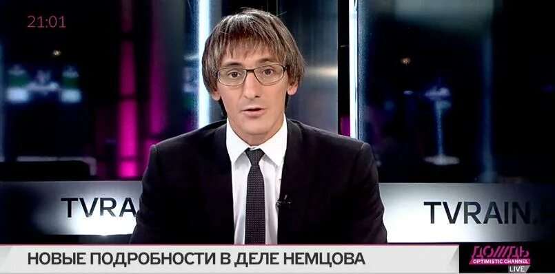 Фишман и так далее последний выпуск. Михаил фишман телеканал дождь. репортёры дождя фишман. михаил корреспондент дождя. михаил фишман жена.