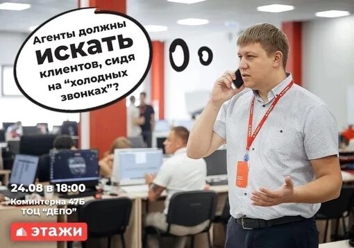 Бц этажи тверь. Этажи агентство недвижимости тверь. Бц этажи. Пульсарт тверь. Этажи тверь отзывы.