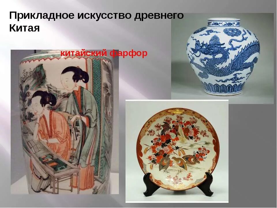 живопись древнего китая гохуа. искусство древнего китая 7 класс. художественное искусство древнего китая. искусство древнего китая 7 класс. чанъань династии тан.