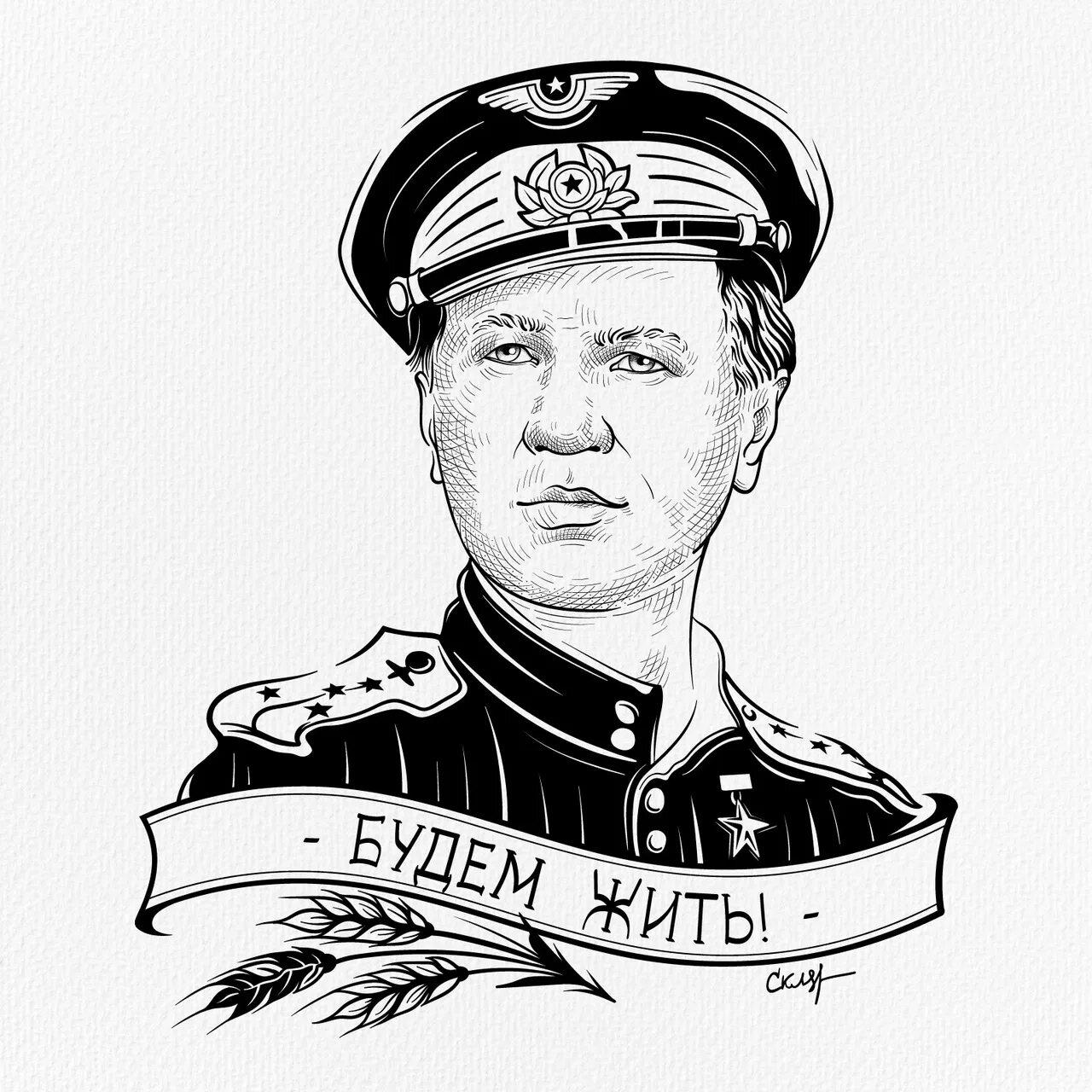 Быков, леонид фёдорович. Алексей титаренко в бой идут одни старики. В бой идут одни старики рисунок на самолете. Маэстро в бой идут одни старики. Маэстро в бой идут одни старики.