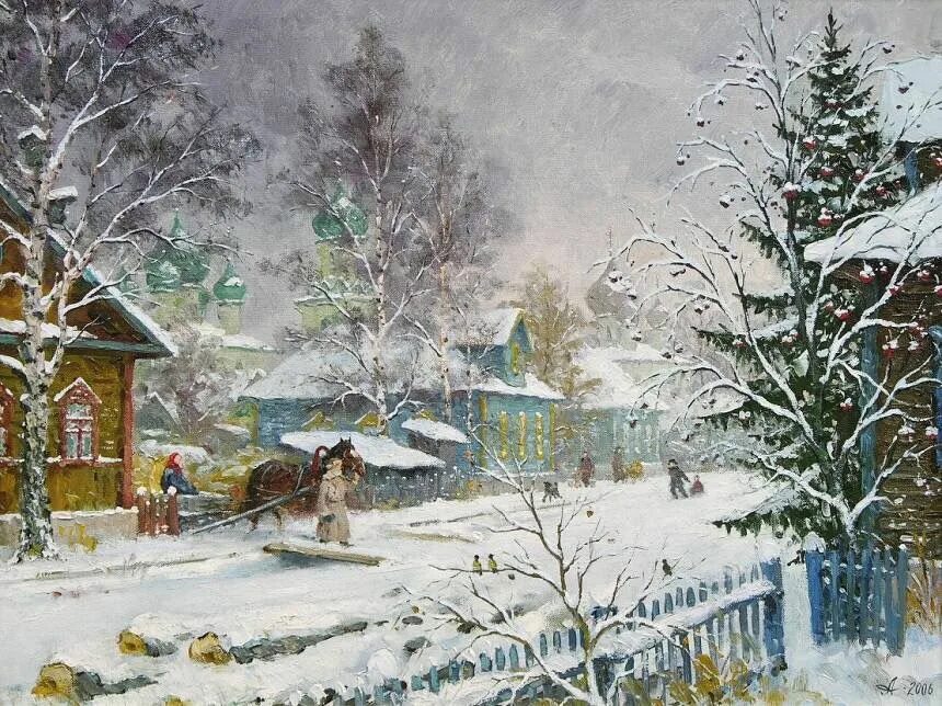 Зима в творчестве художников. Художник александр александровский (1951 г. р.). александр александровский художник картины зима в деревне. художник александр файвисович русская деревня. русь. художник александр александровский.